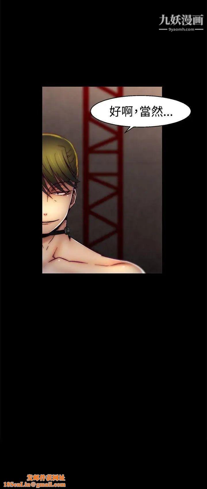 啪啪啪调教所第21话