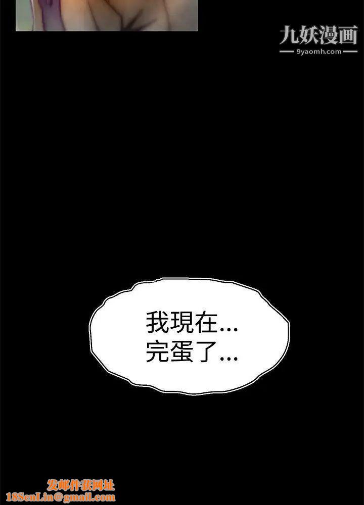 啪啪啪调教所第25话