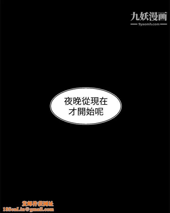 啪啪啪调教所第28话