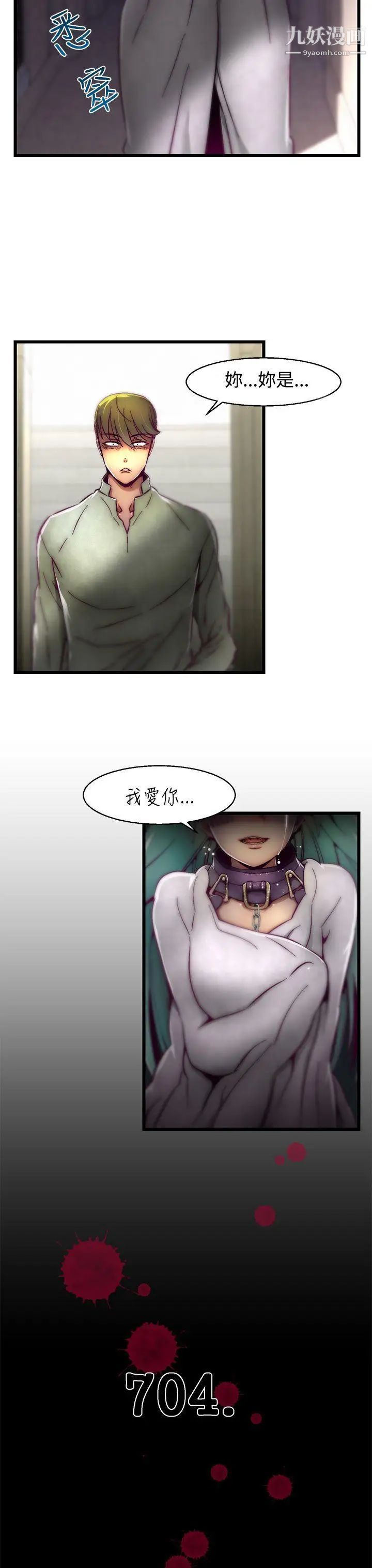 啪啪啪调教所第1话(第2季)