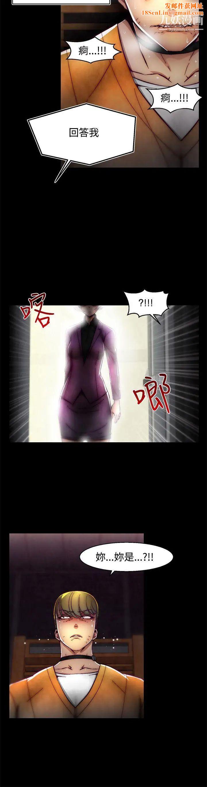 啪啪啪调教所第1话(第2季)