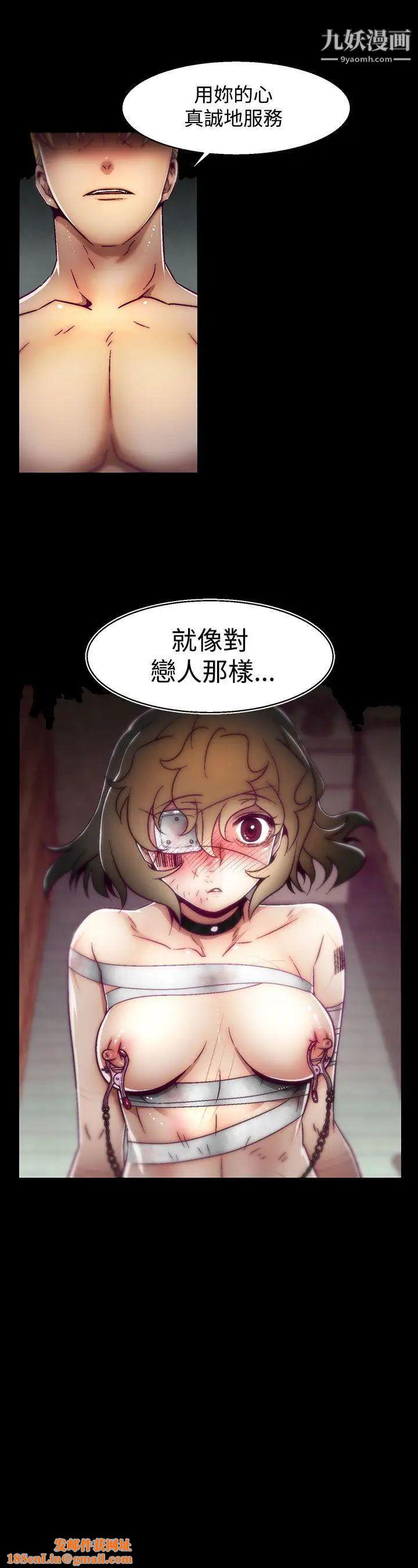 啪啪啪调教所第5话(第2季)