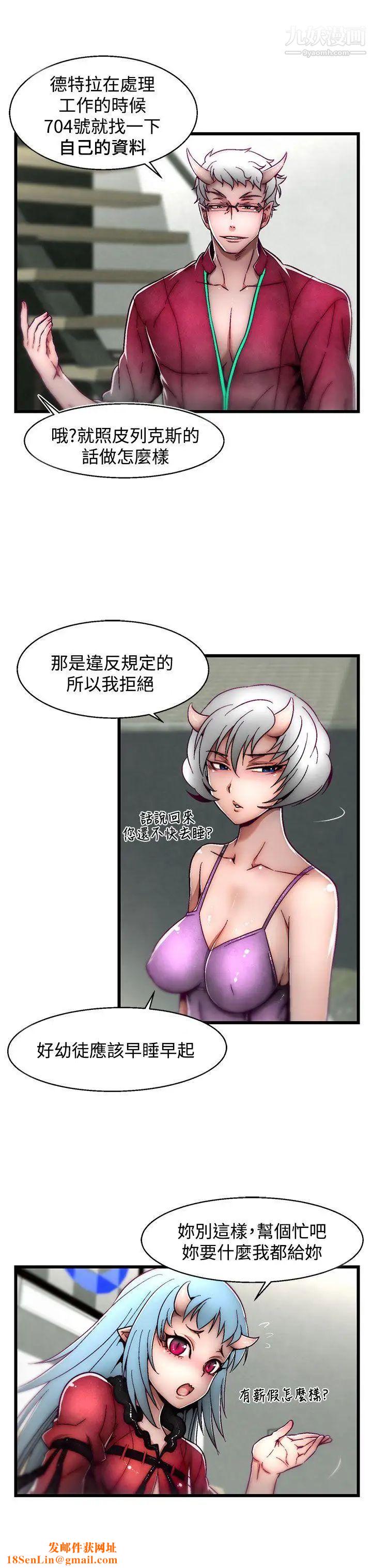 啪啪啪调教所第7话(第2季)