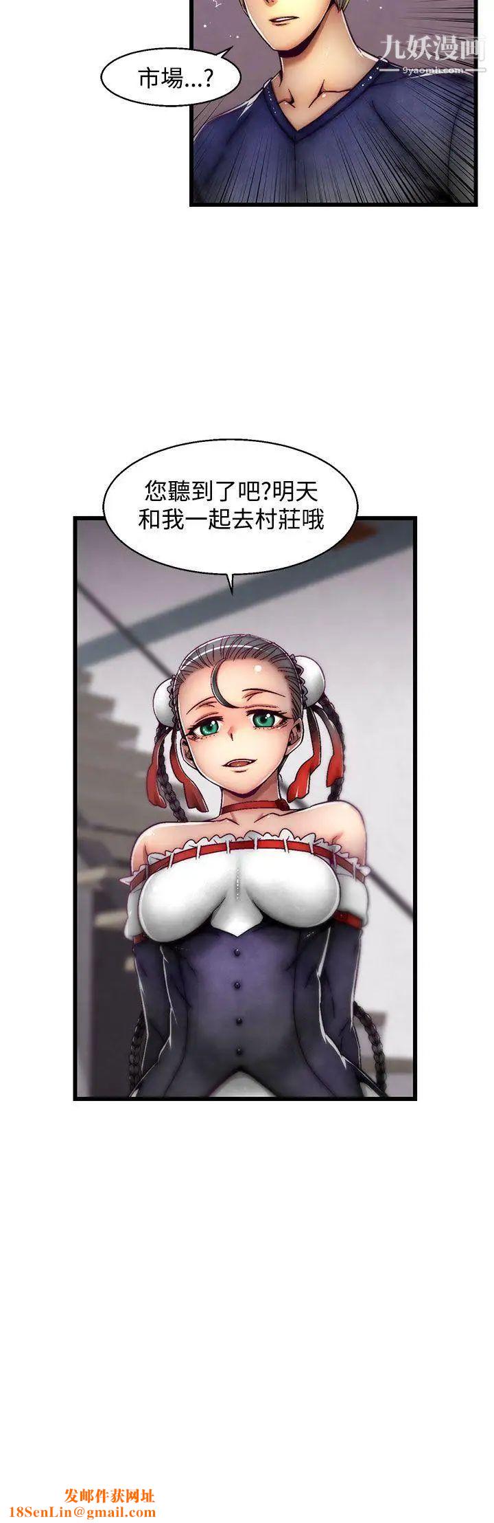 啪啪啪调教所第7话(第2季)