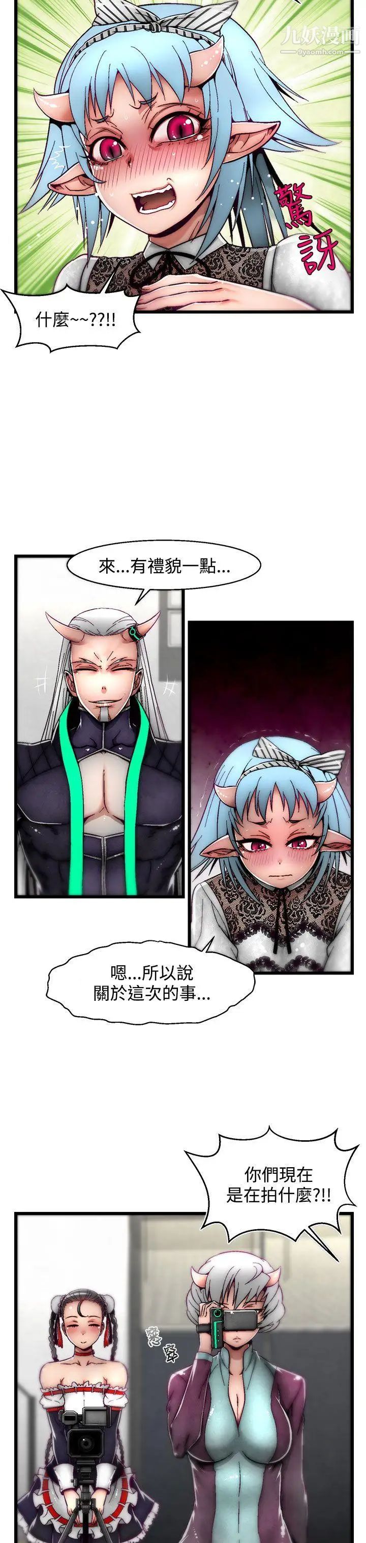 啪啪啪调教所第9话(第2季)