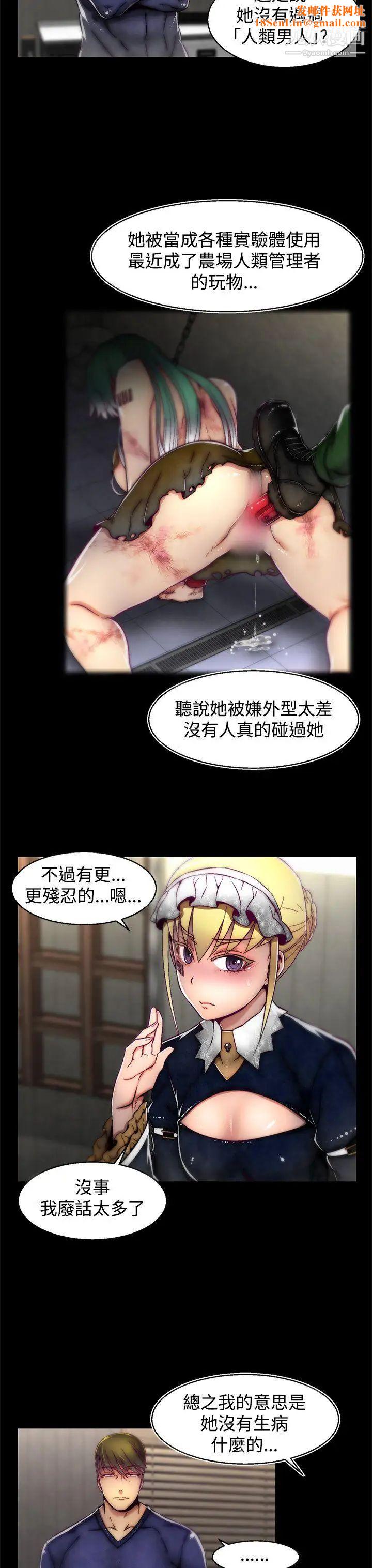 啪啪啪调教所第10话(第2季)