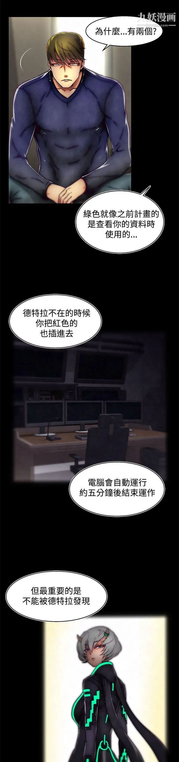 啪啪啪调教所第13话(第2季)