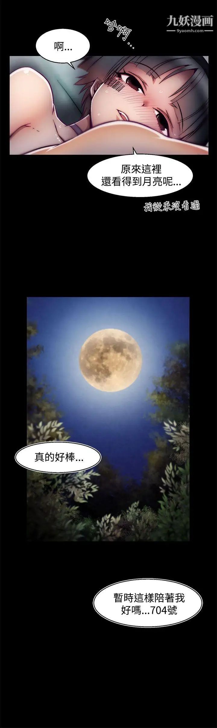 啪啪啪调教所第15话(第2季)