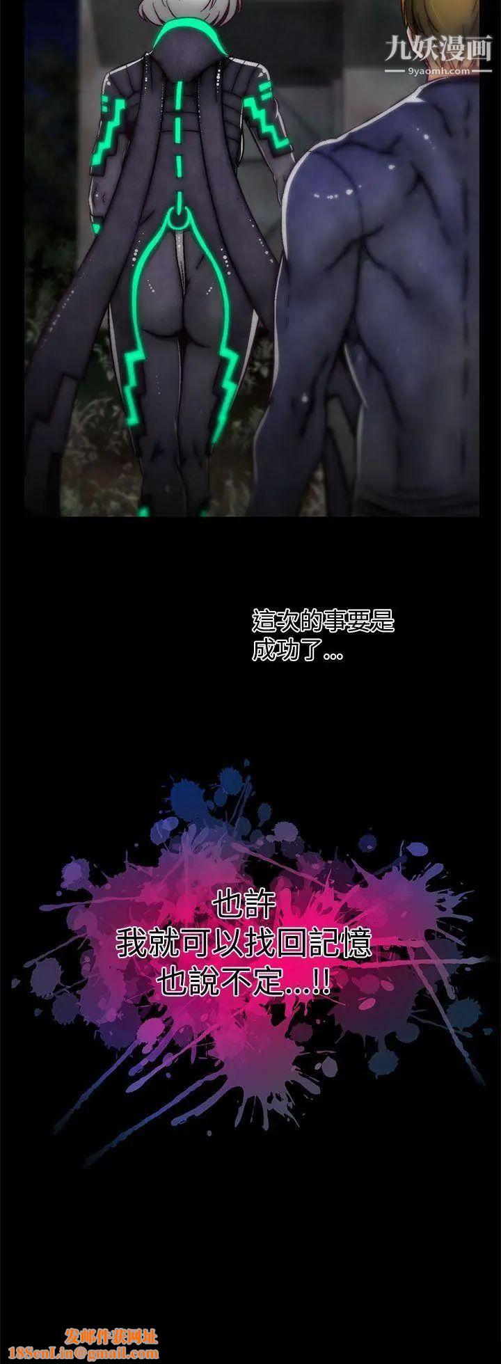 啪啪啪调教所第16话(第2季)