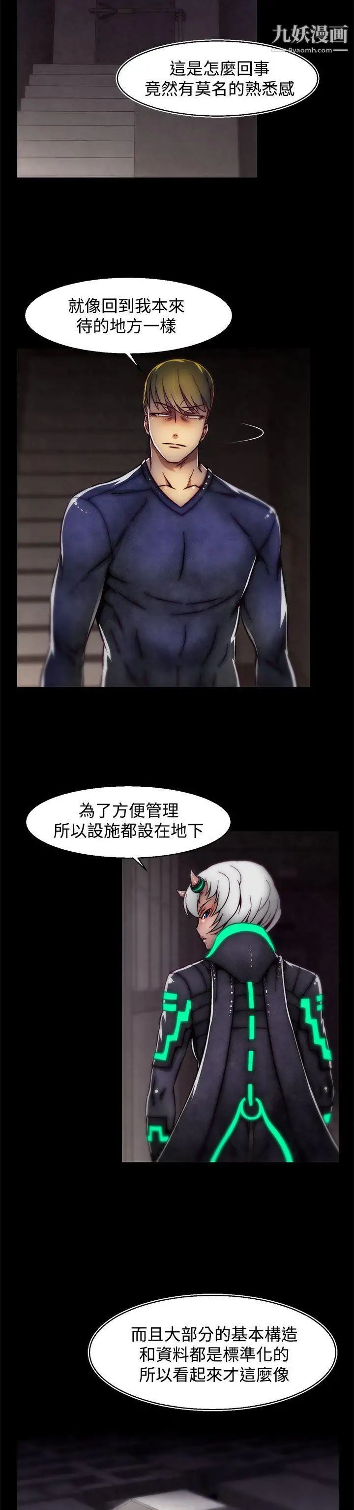 啪啪啪调教所第17话(第2季)