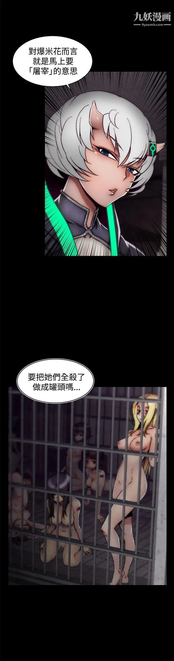 啪啪啪调教所第17话(第2季)