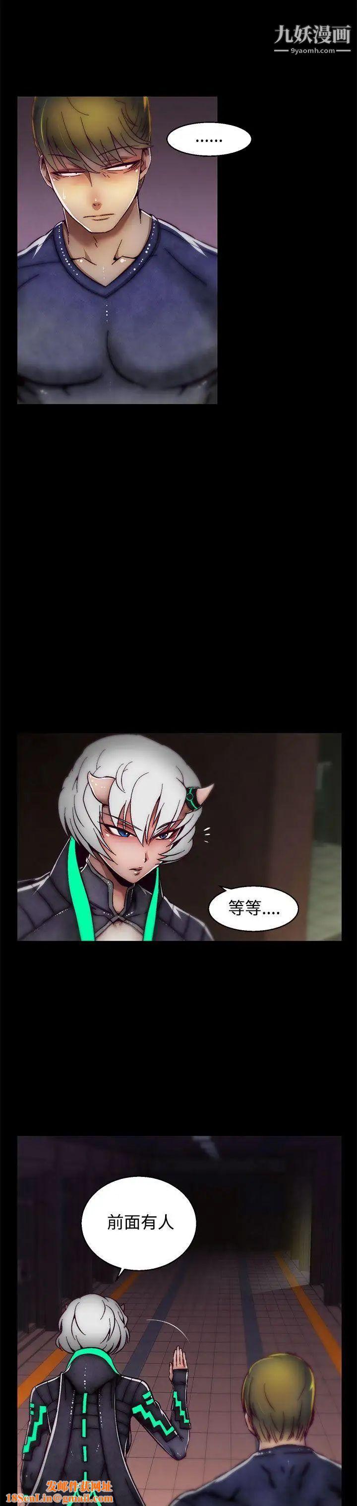 啪啪啪调教所第17话(第2季)