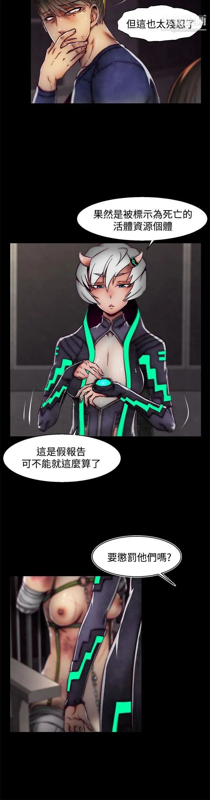 啪啪啪调教所第17话(第2季)