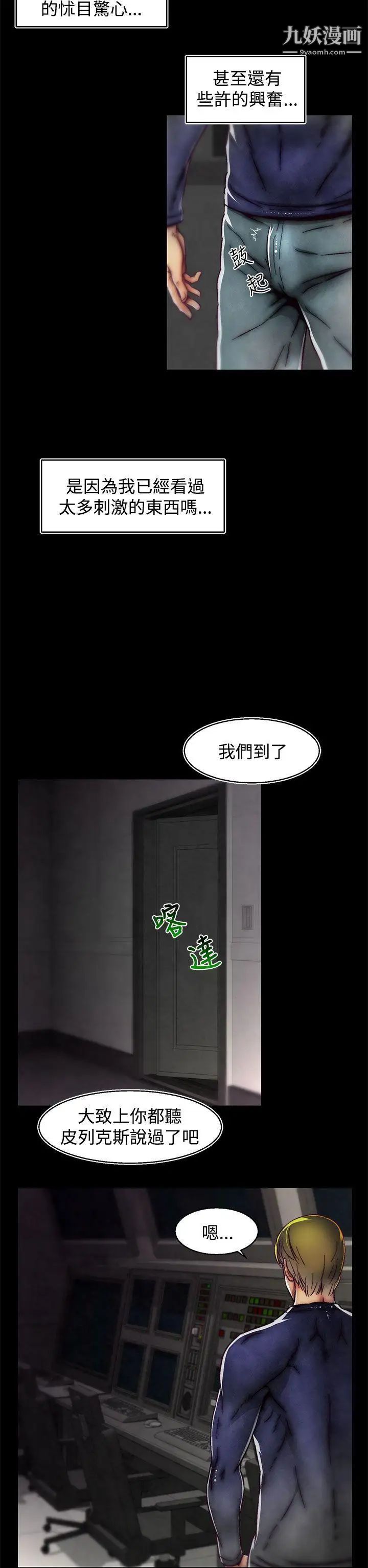 啪啪啪调教所第17话(第2季)