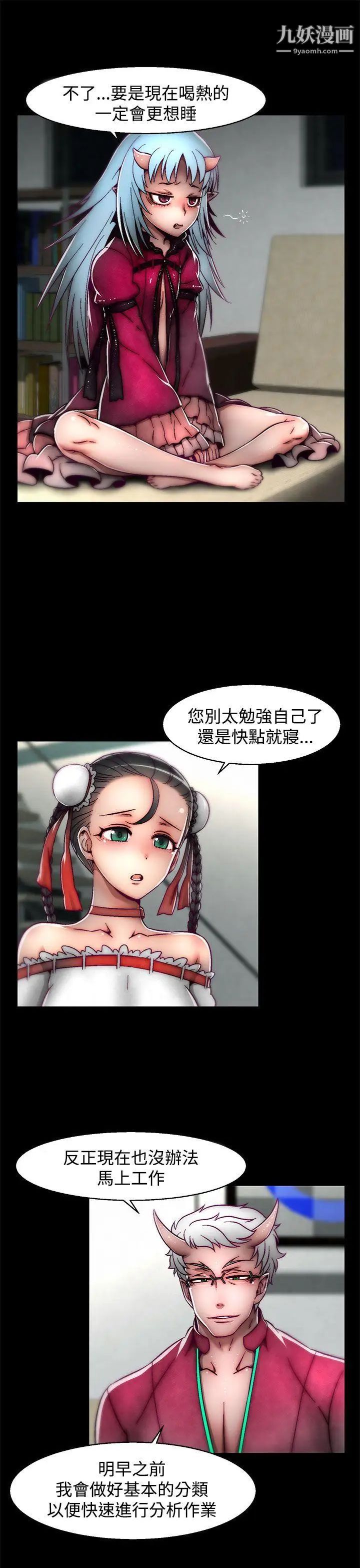 啪啪啪调教所第18话(第2季)