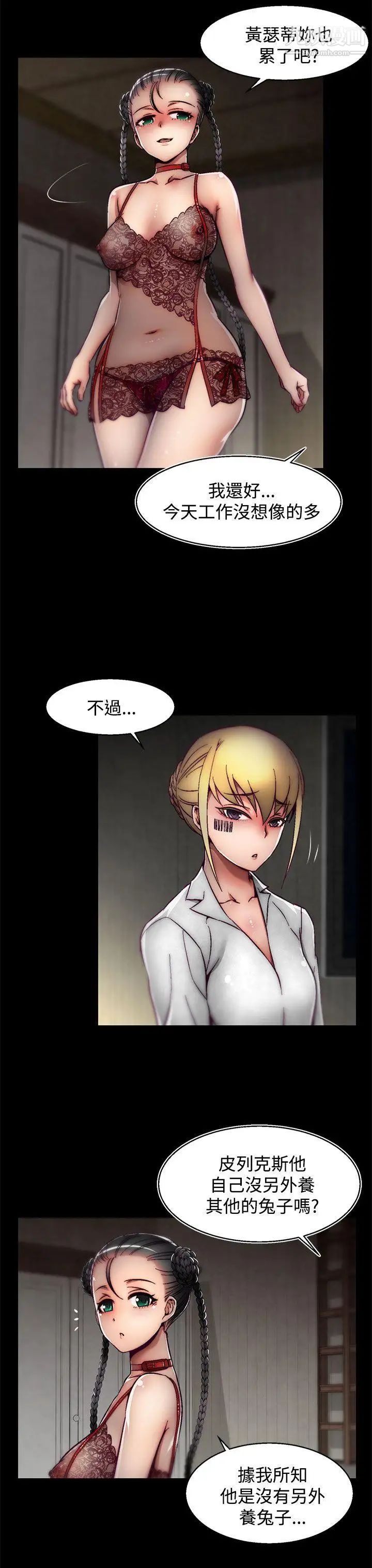 啪啪啪调教所第19话(第2季)