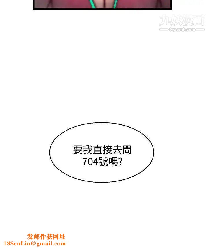 啪啪啪调教所第19话(第2季)