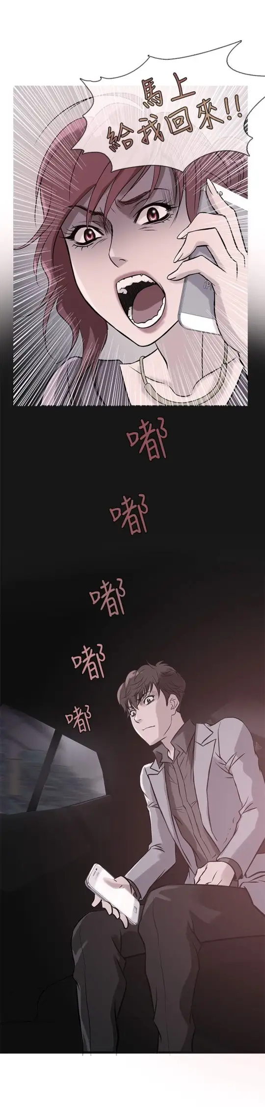 Heaven第34话