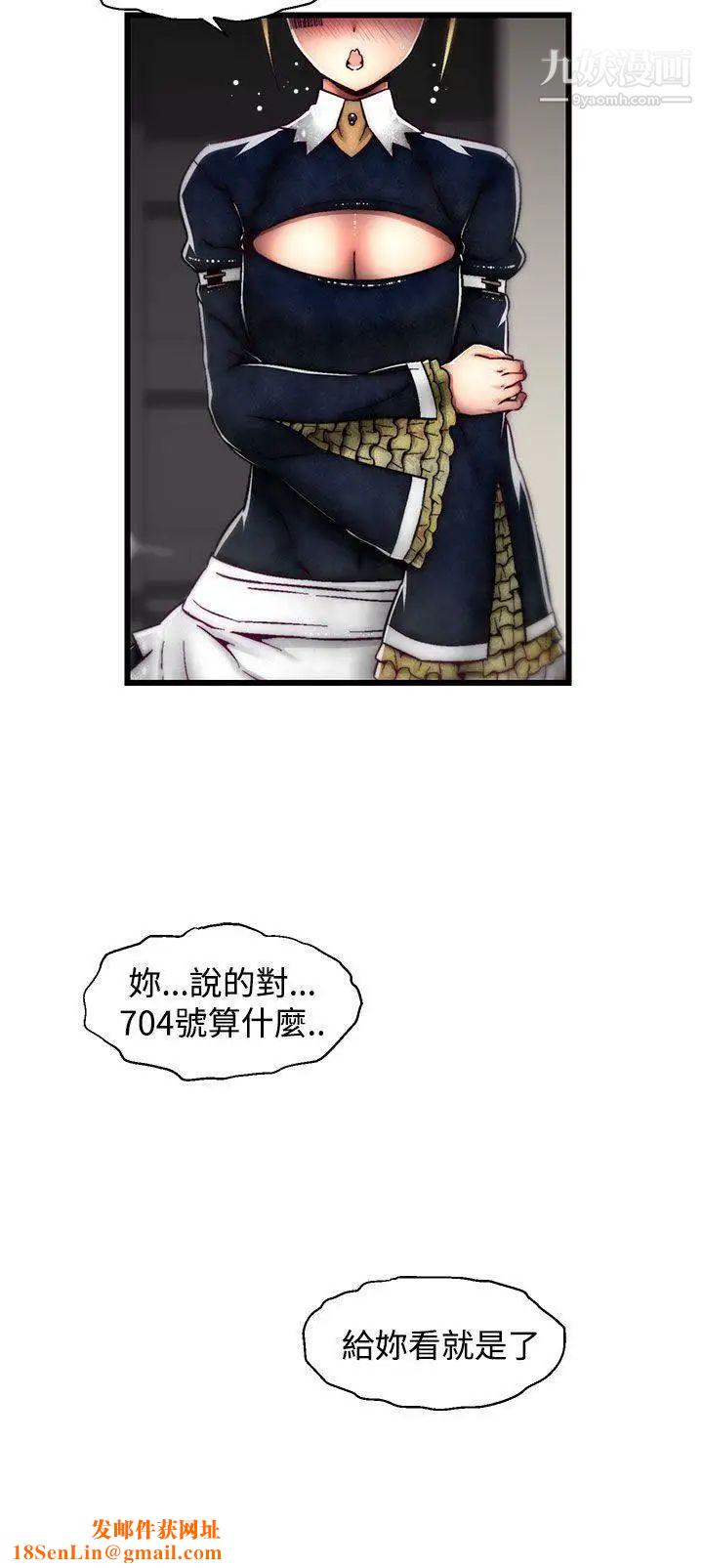 啪啪啪调教所第21话(第2季)