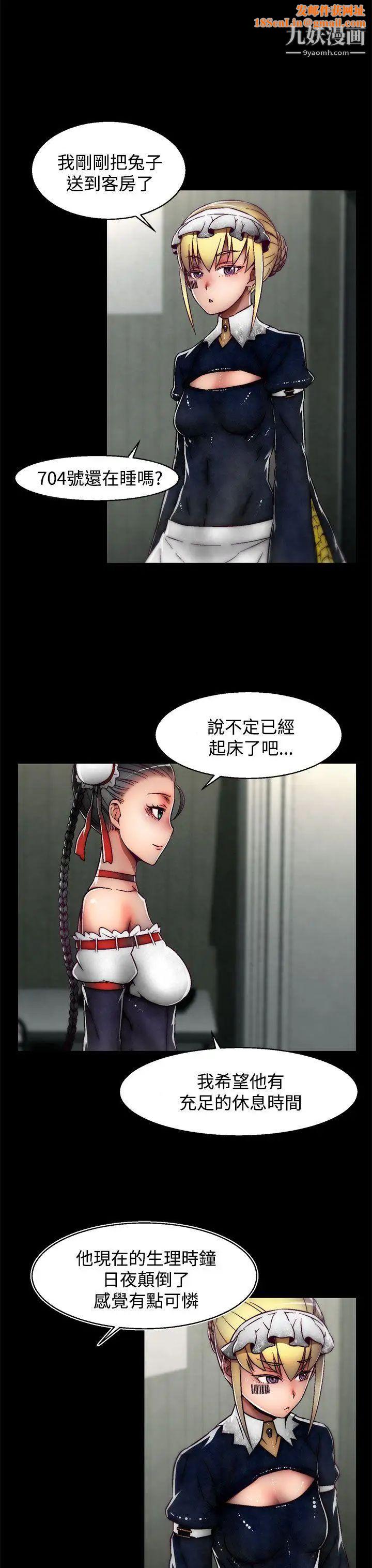 啪啪啪调教所第22话(第2季)