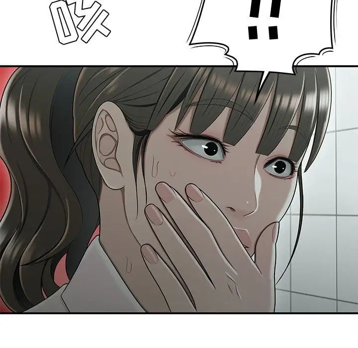 流言第19话