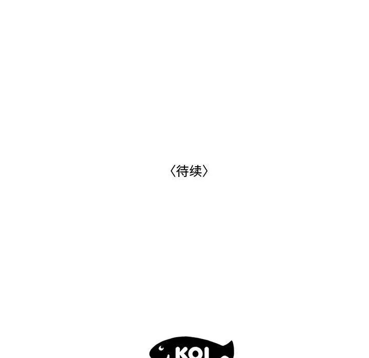 流言第19话