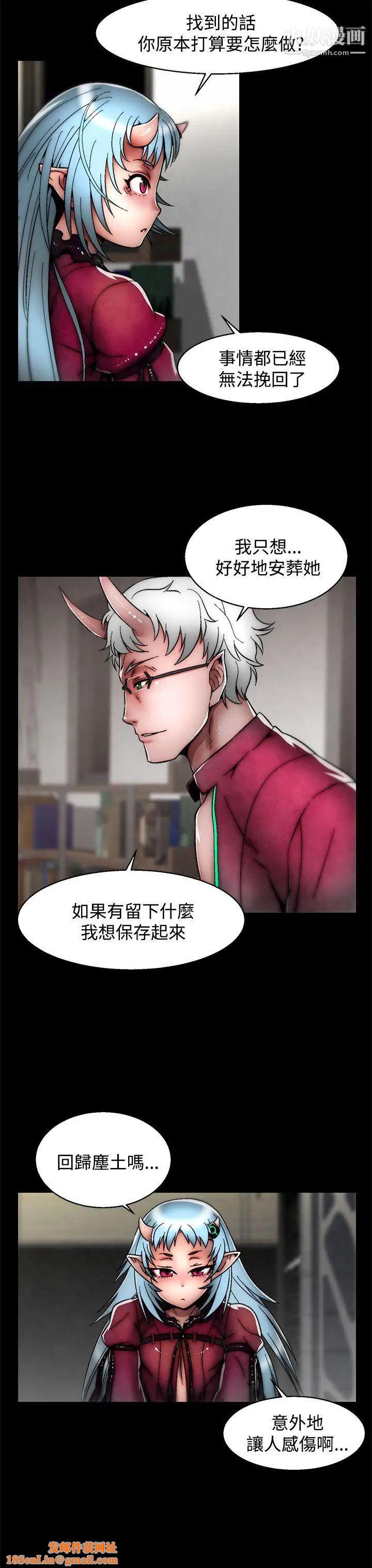 啪啪啪调教所第24话(第2季)