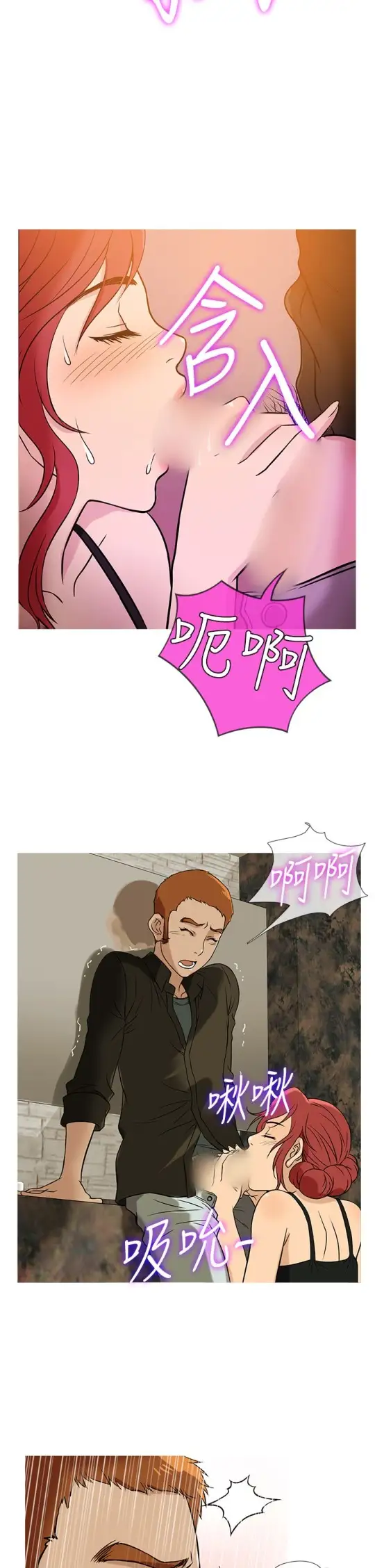 Heaven第37话