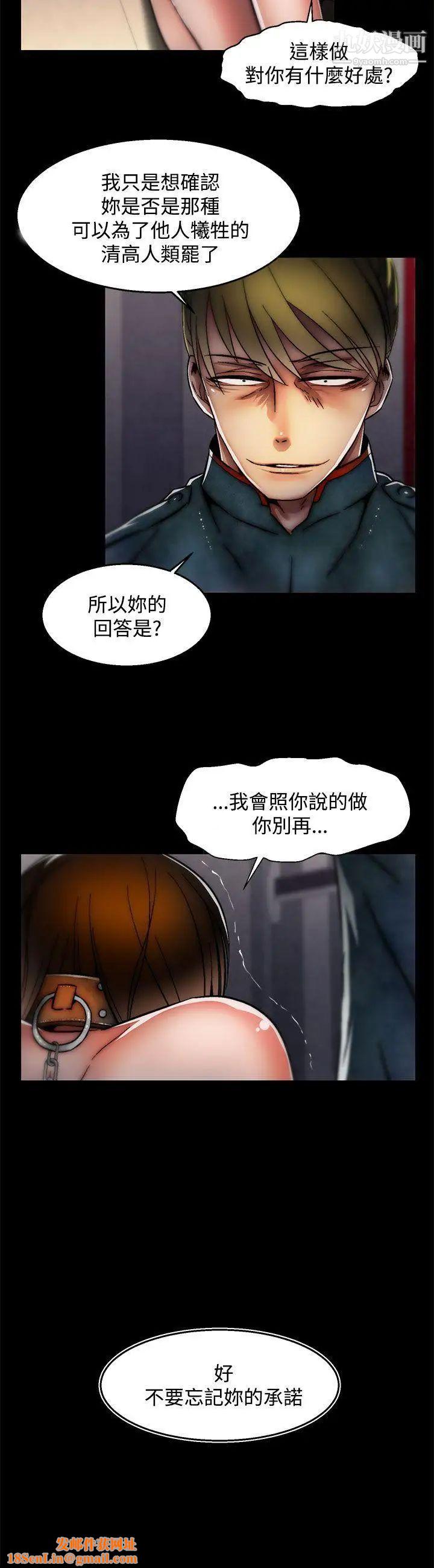 啪啪啪调教所第27话(第2季)