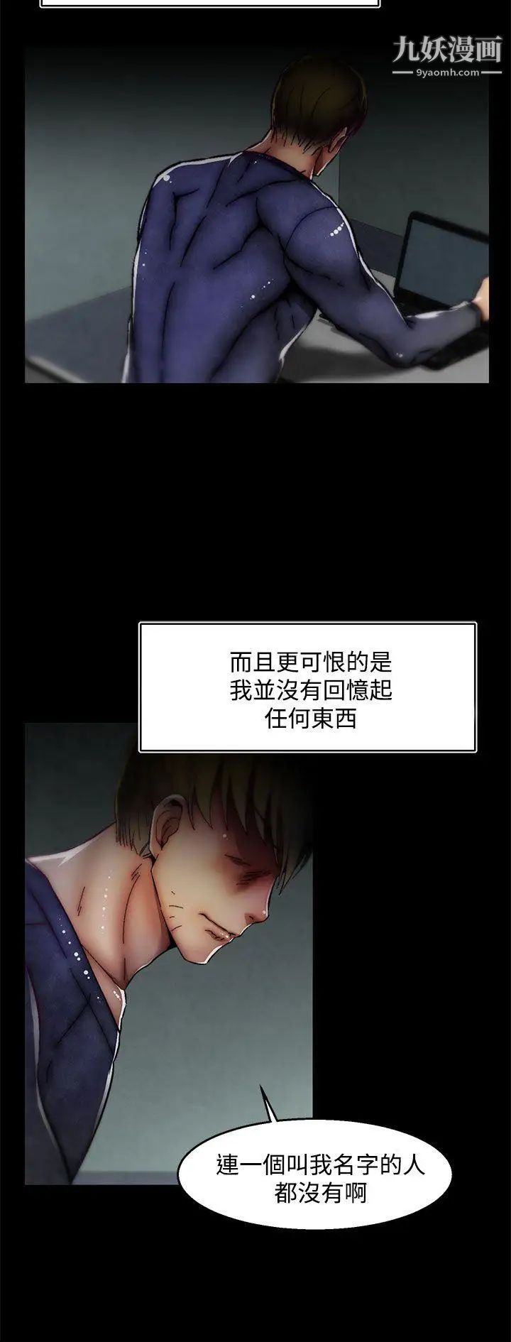 啪啪啪调教所第28话(第2季)