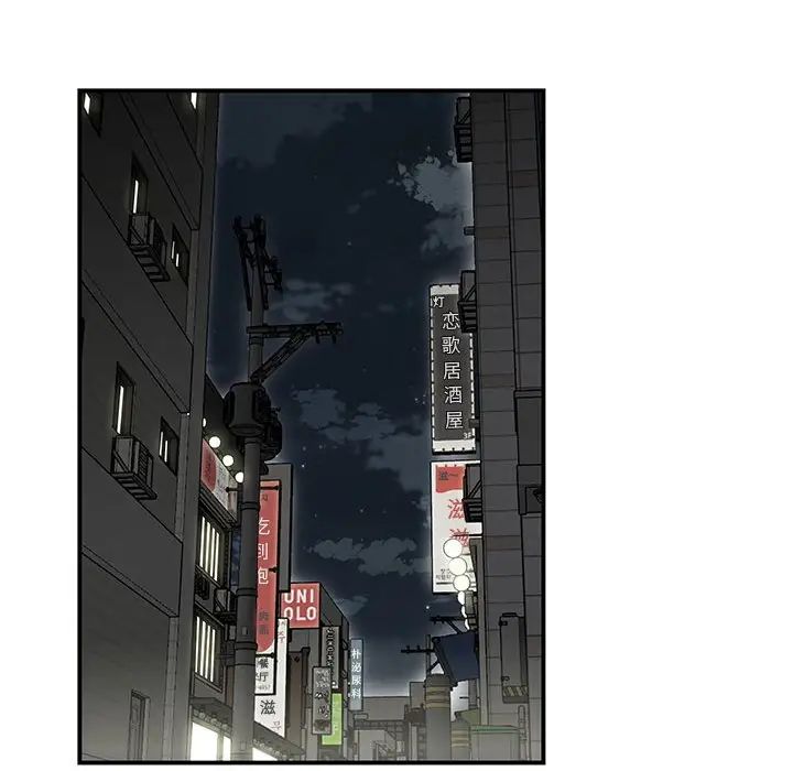 流言第21话