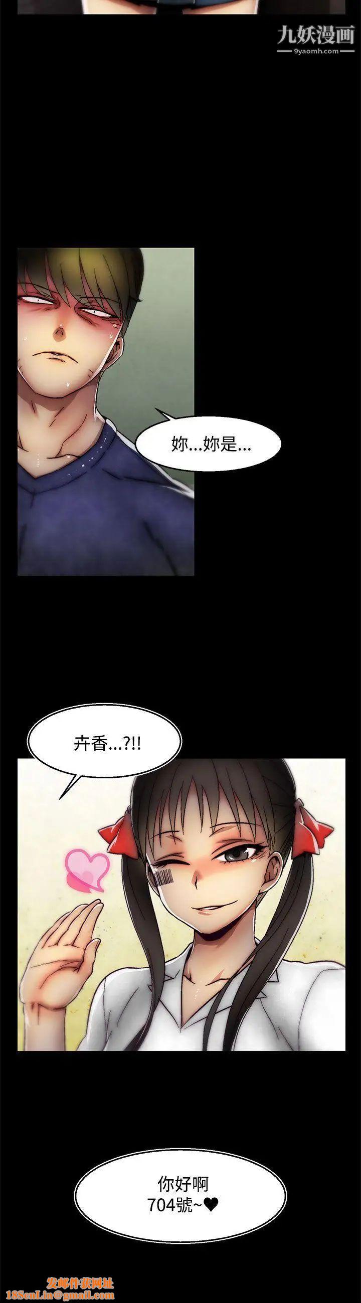 啪啪啪调教所第29话(第2季)