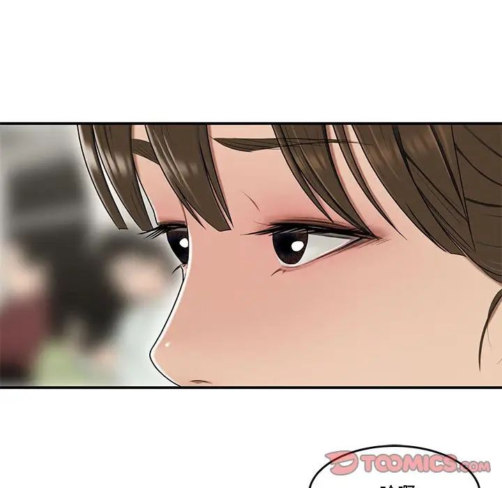 流言第21话