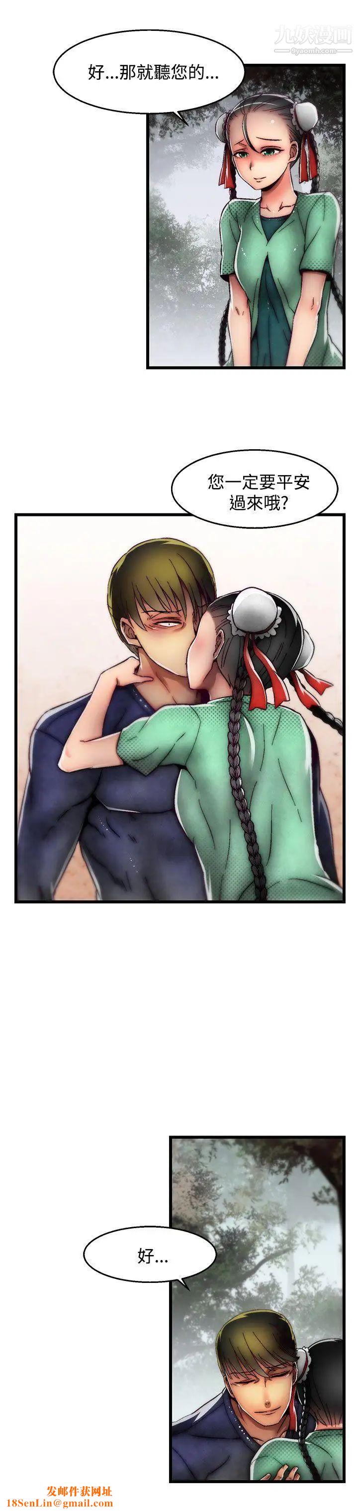 啪啪啪调教所第2季最终话