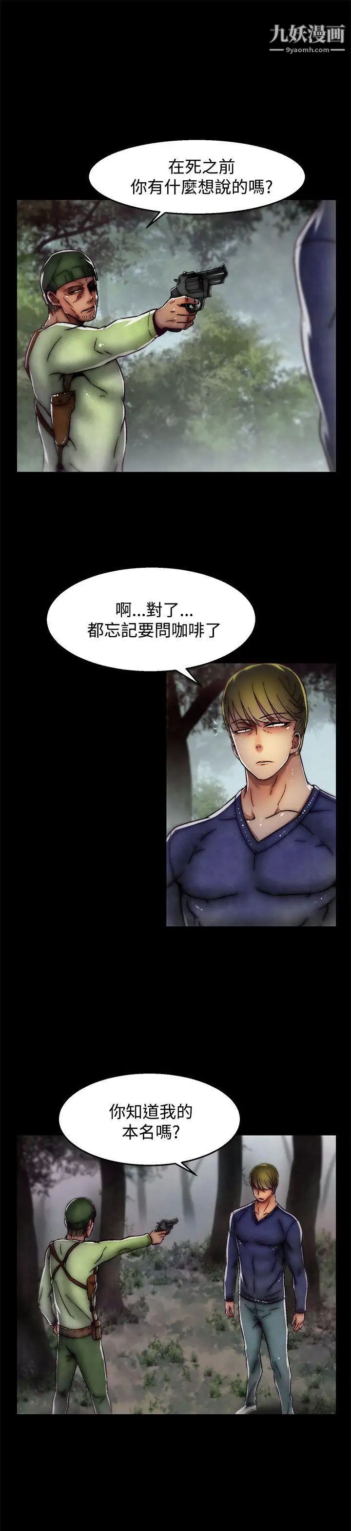 啪啪啪调教所第2季最终话