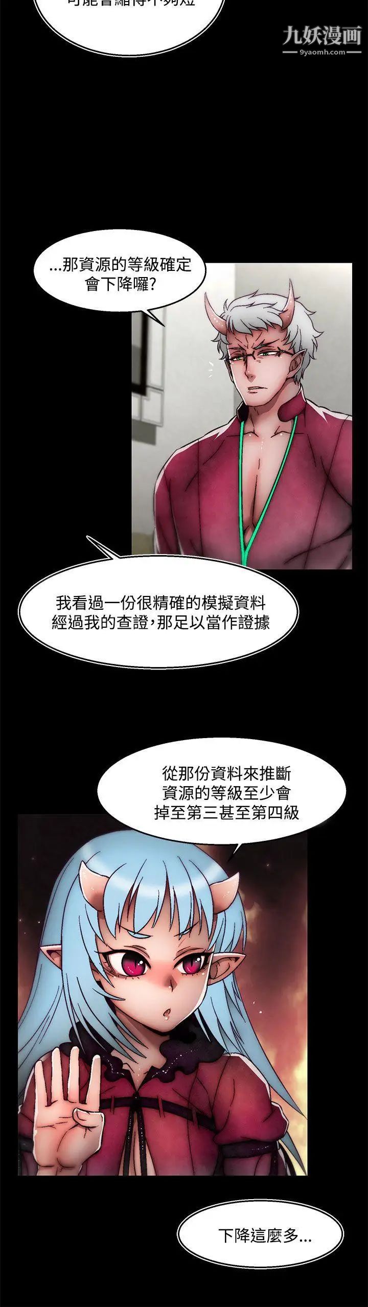 啪啪啪调教所后记-第1话