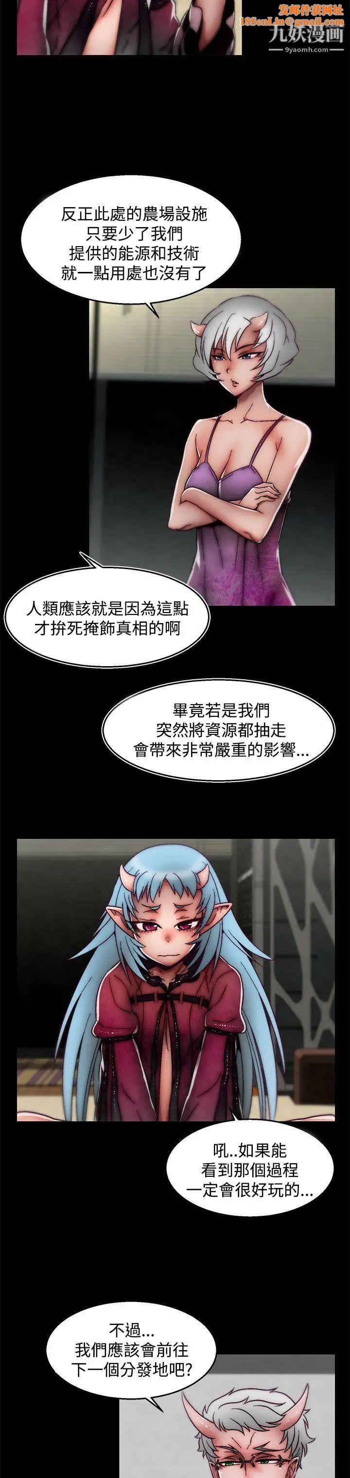 啪啪啪调教所后记-第1话