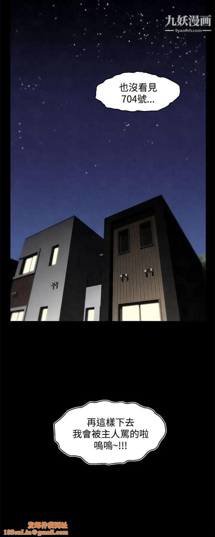 啪啪啪调教所后记-第1话