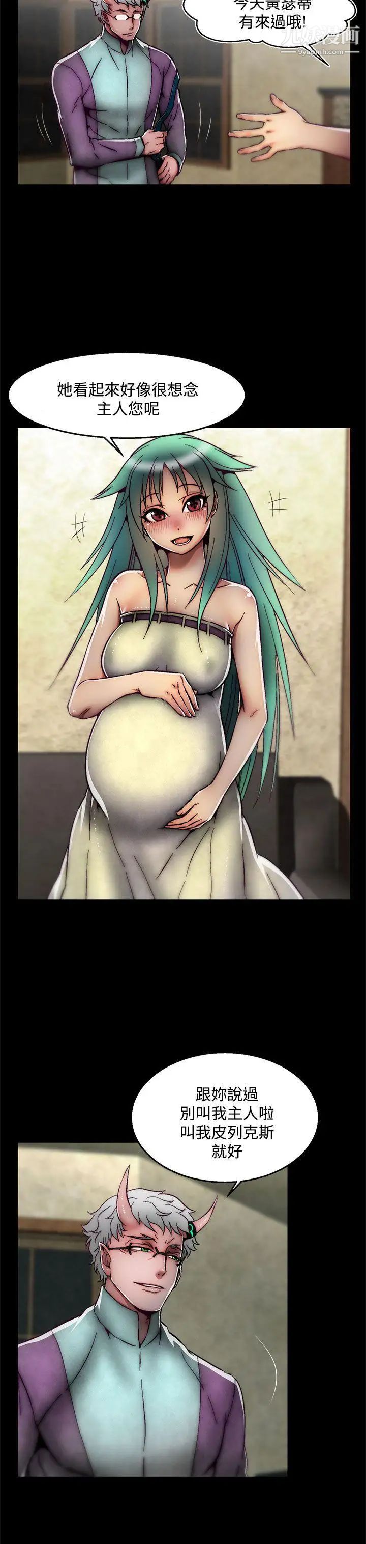 啪啪啪调教所后记-第2话