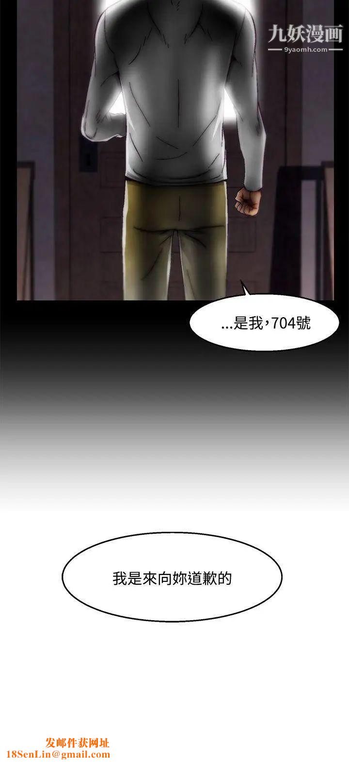 啪啪啪调教所后记-第2话