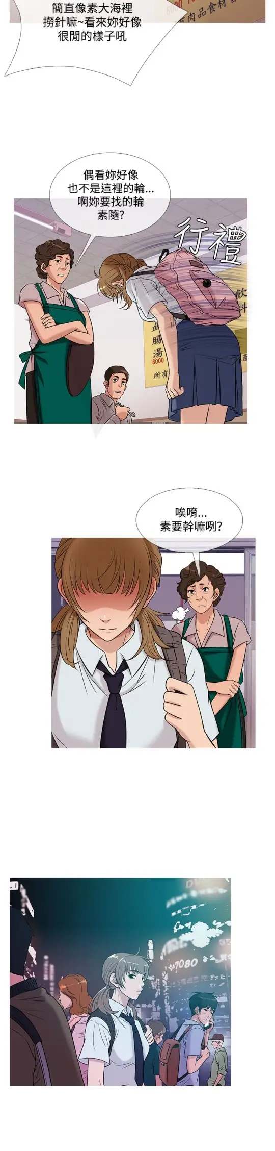 Heaven第50话