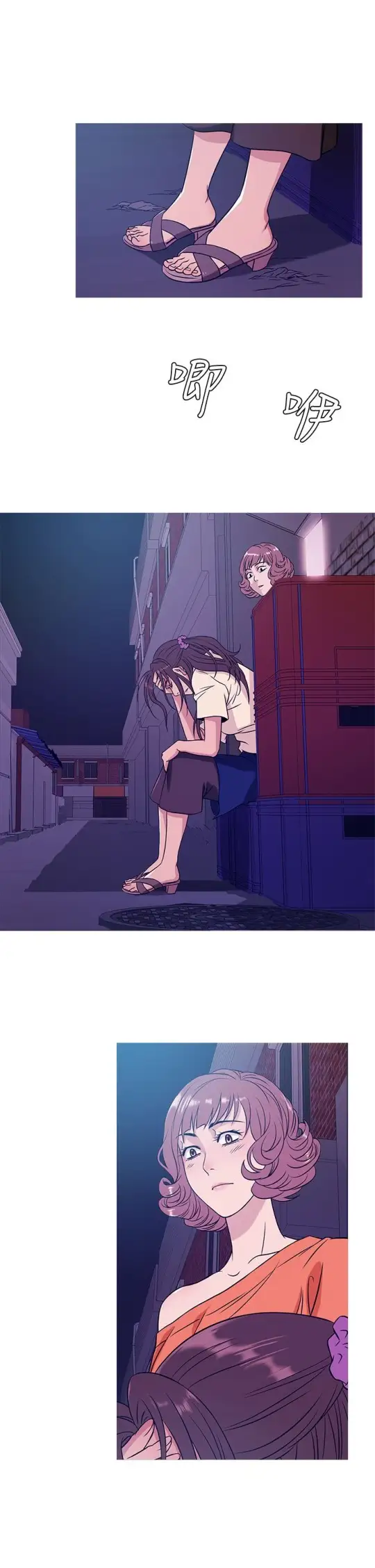 Heaven第51话