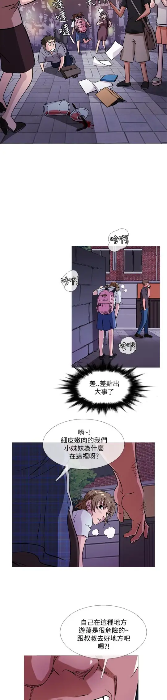 Heaven第51话