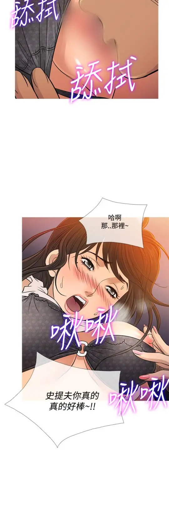 Heaven第59话