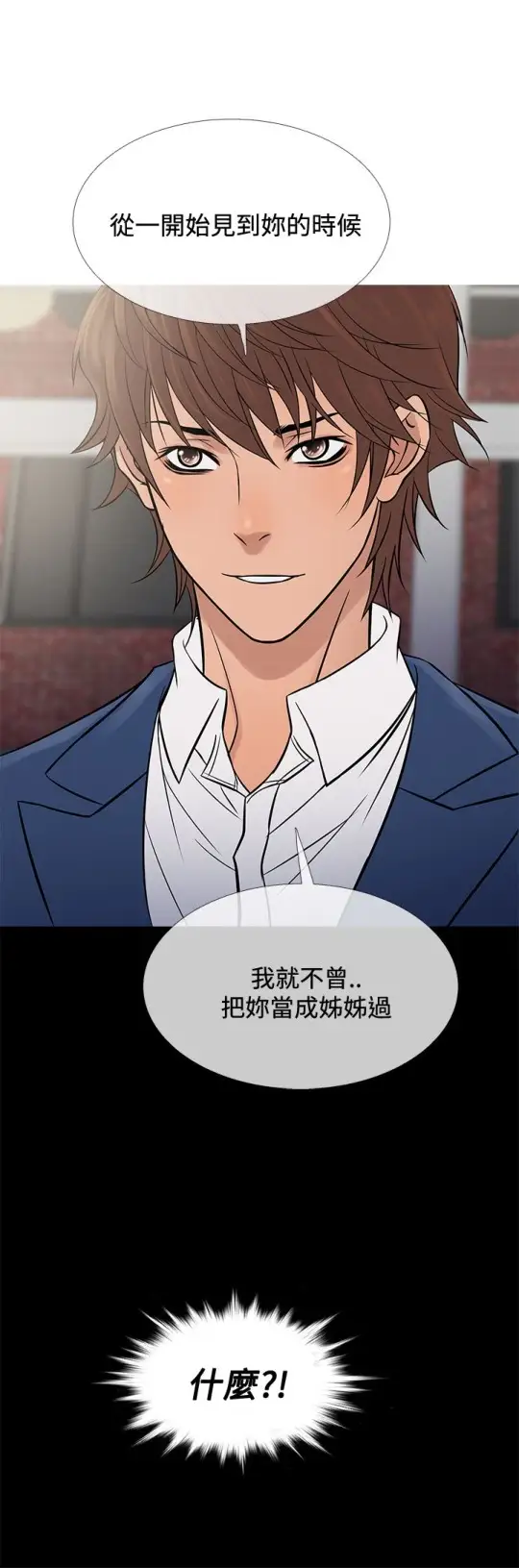 Heaven第65话