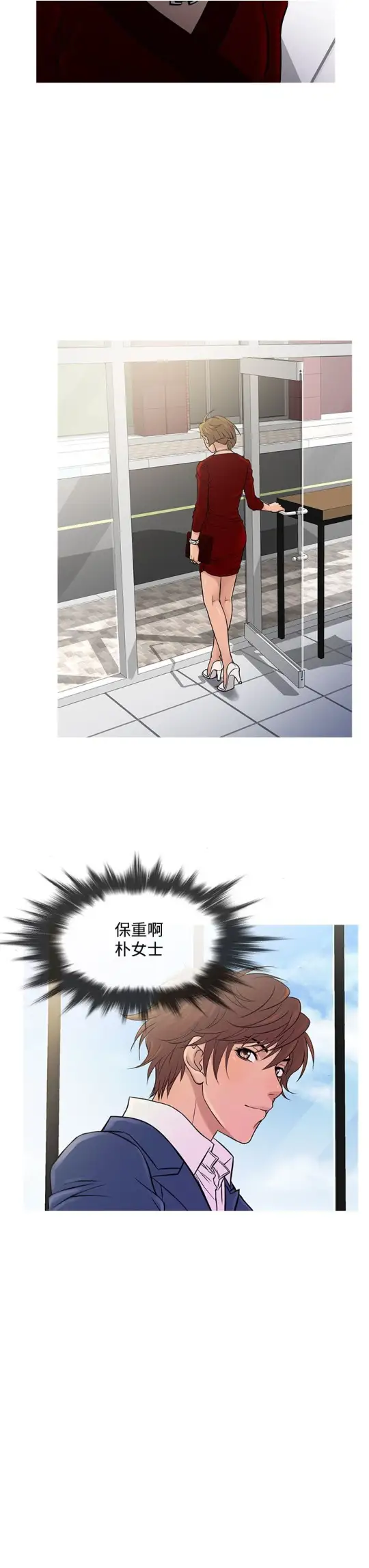 Heaven第65话