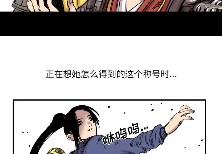 坏朋友第7章