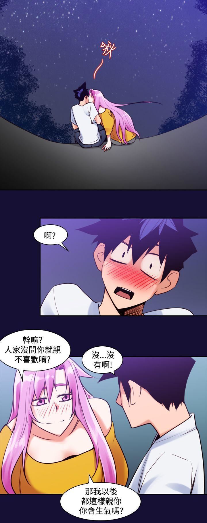 他的那裏第12话