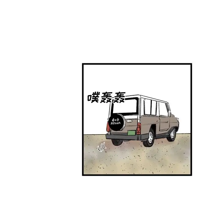 坏朋友第7章
