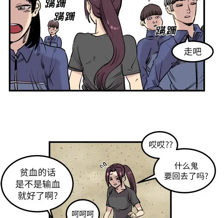 坏朋友第7章